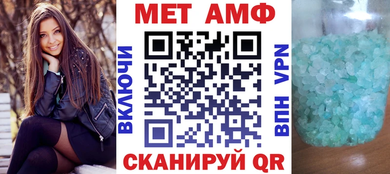 где купить наркотик  Берёзовский  АМФЕТАМИН Premium 