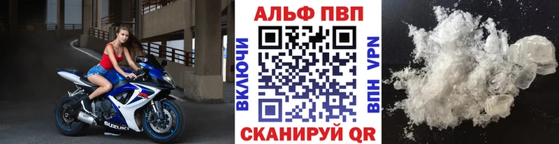 продажа наркотиков Берёзовский A PVP кристаллы