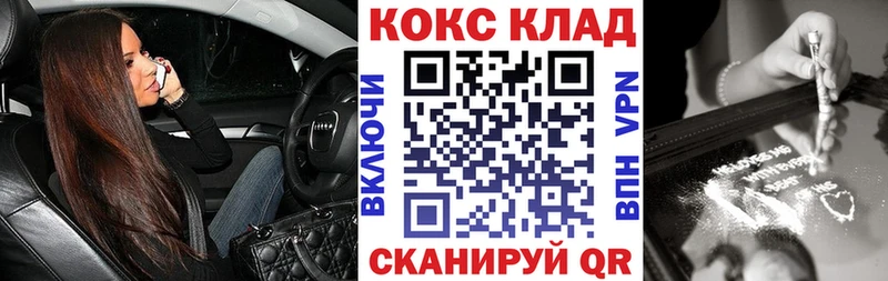 Cocaine VHQ  KRAKEN ONION  Берёзовский  цена  