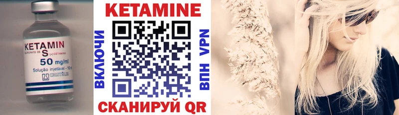 КЕТАМИН ketamine  даркнет сайт  Берёзовский 