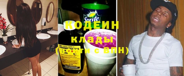 мефедрон мука Армянск