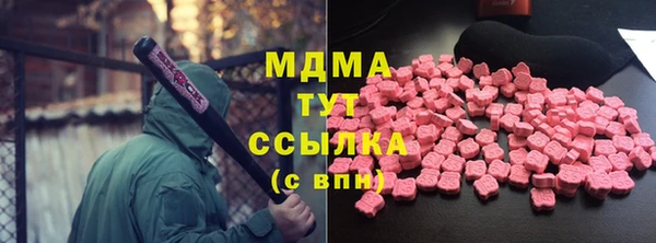 мефедрон мука Армянск