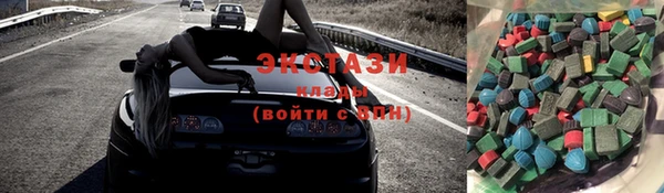 мефедрон мука Армянск