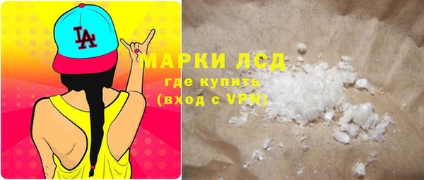 гидропоника Арсеньев