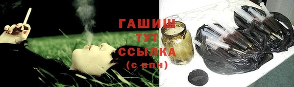 мефедрон мука Армянск