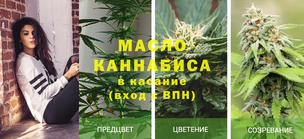 мефедрон Беломорск