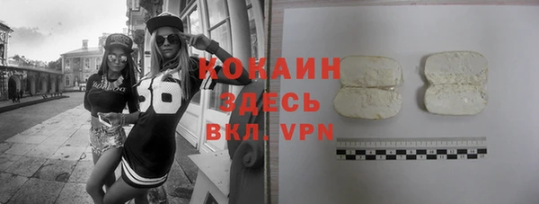 мефедрон мука Армянск