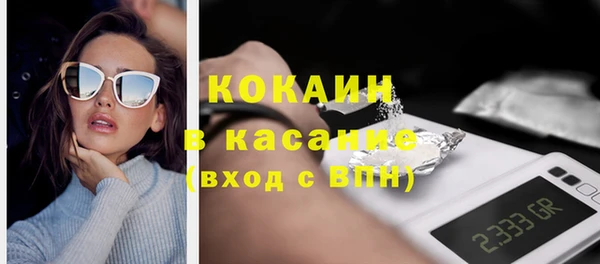 мефедрон мука Армянск