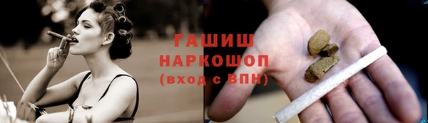 гидропоника Арсеньев