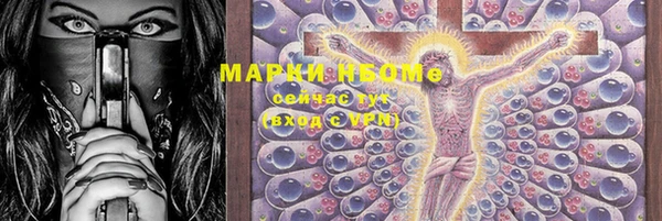 каннабис Аркадак