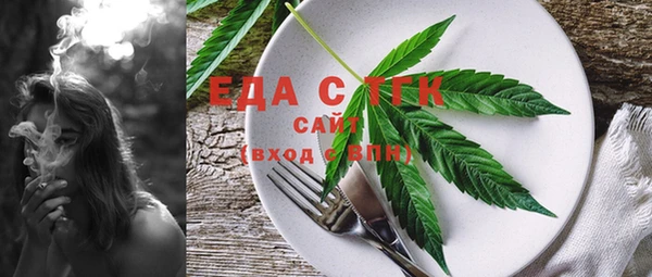 мефедрон мука Армянск