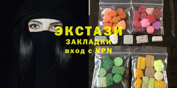 мефедрон мука Армянск