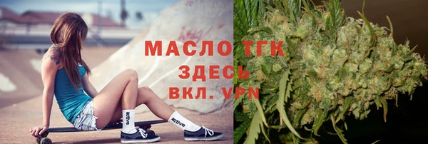гидропоника Арсеньев