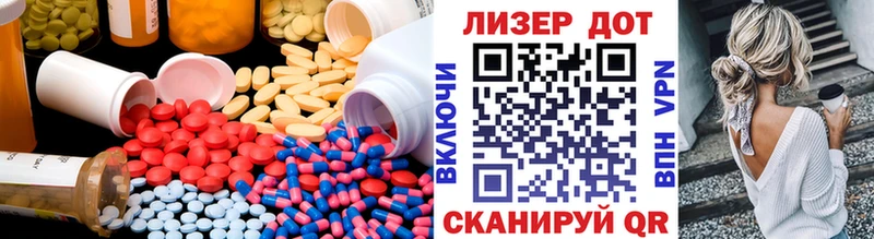 где продают Берёзовский ЛСД экстази ecstasy