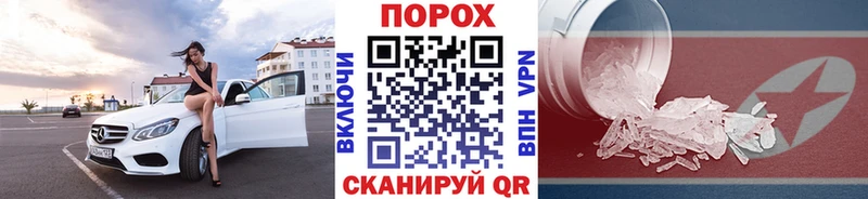МЕТАМФЕТАМИН винт Берёзовский