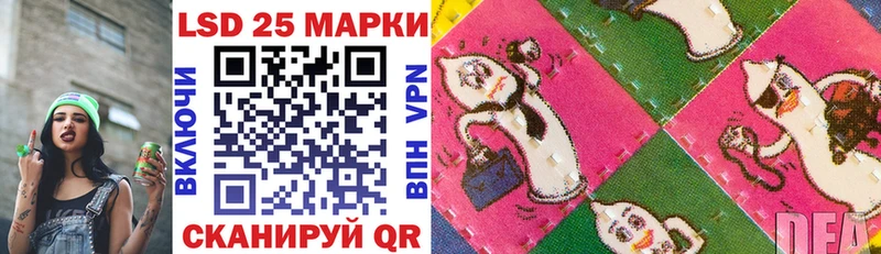 купить закладку  Берёзовский  OMG зеркало  Марки N-bome 1500мкг 