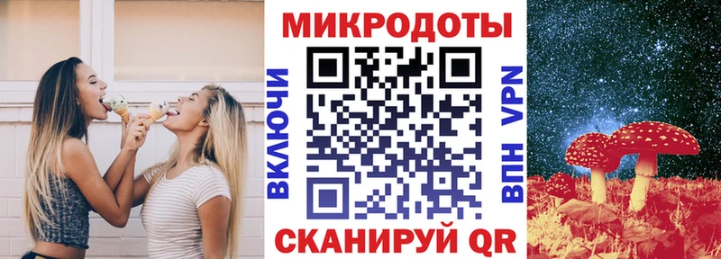 купить наркоту  Берёзовский  Галлюциногенные грибы ЛСД 