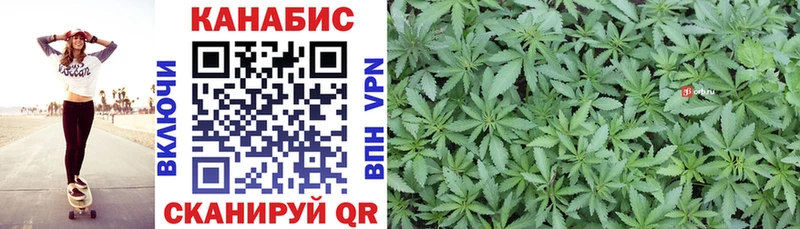 Канабис VHQ  Берёзовский 